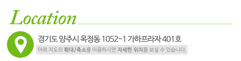 연세아트음악학원_상단_주소